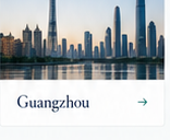 Guangzhou city view